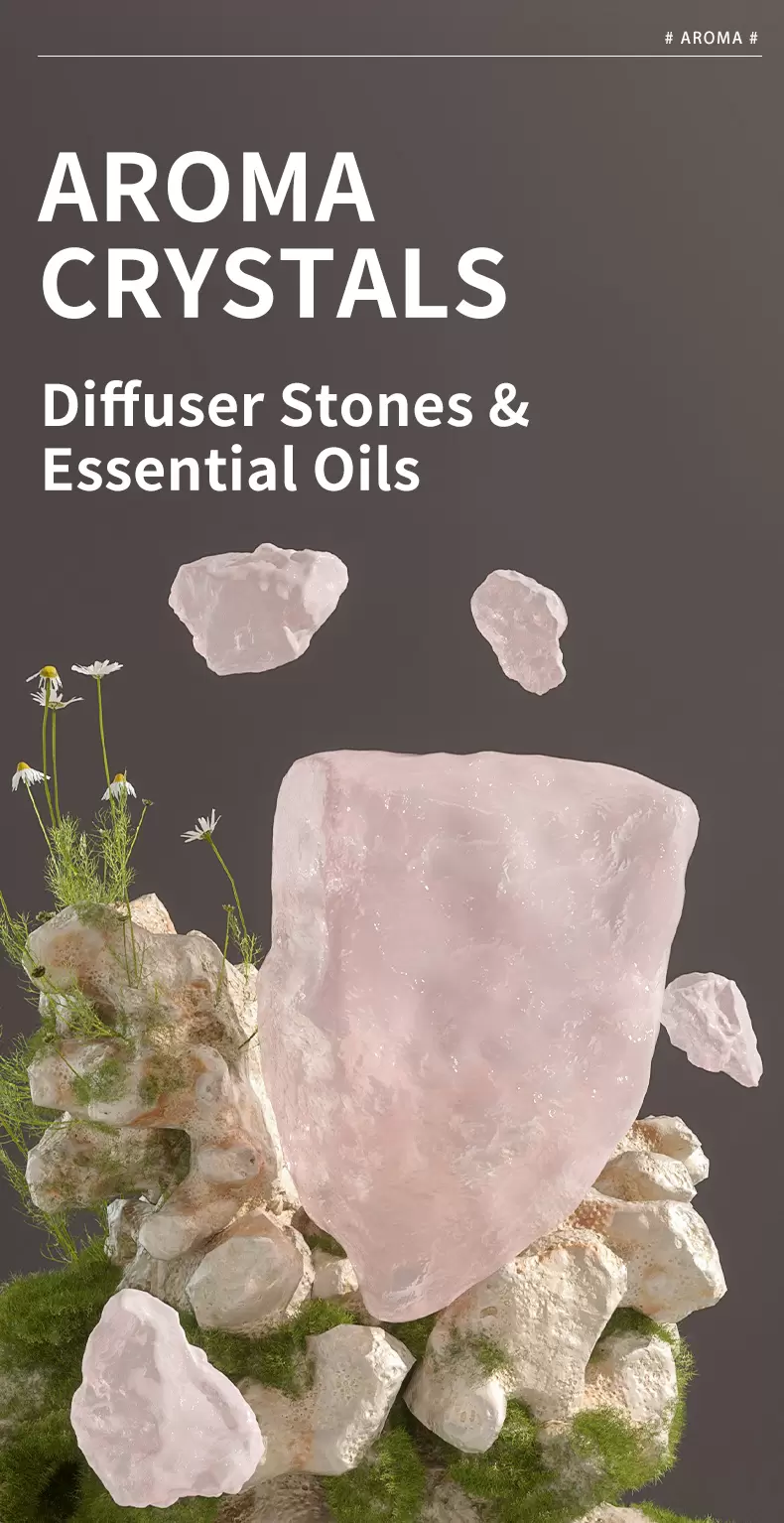 “সুগন্ধ